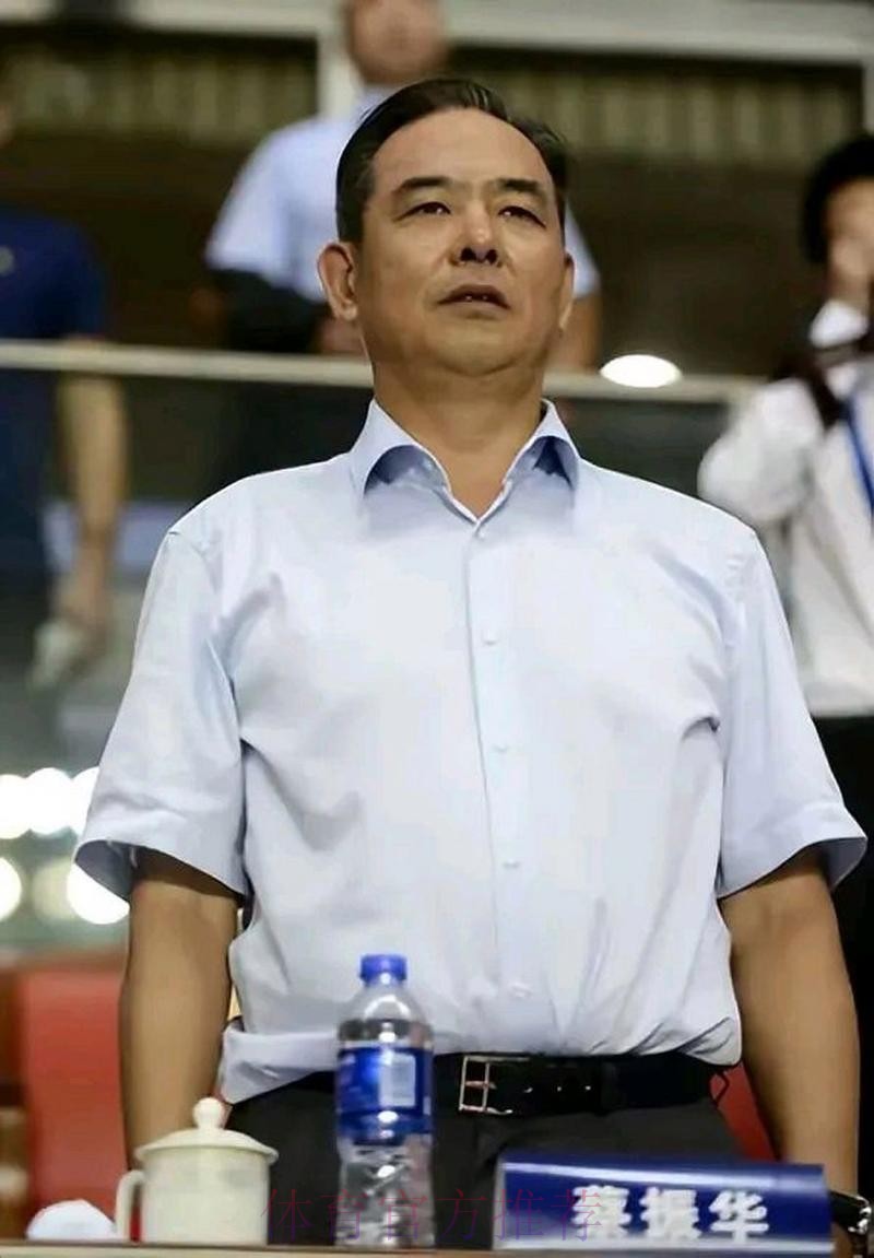 蔡振华在足球改革发展工作会议上的总结讲话