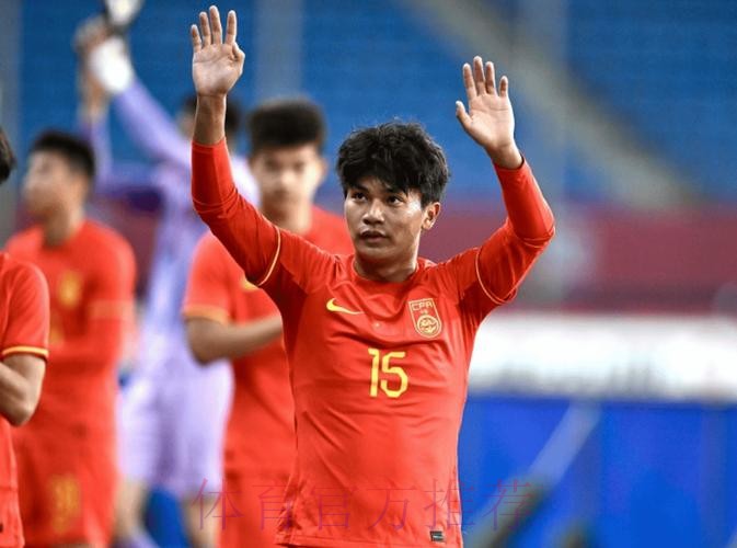 中国U23男足国家队:久违的出线 中国U23男足国家队:久违的出线