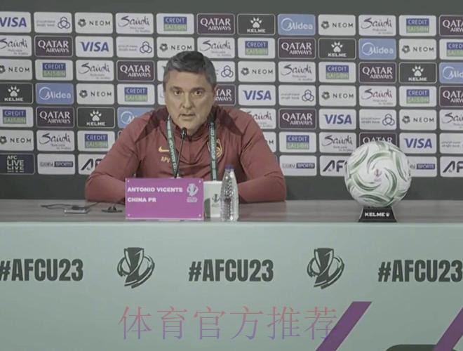 安东尼奥称将全力冲击决赛,拒透露半决赛战术 安东尼奥称将全力冲击决赛,拒透露半决赛战术