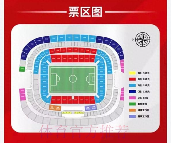 世界杯比分注册入口地址 世界杯比分注册入口地址