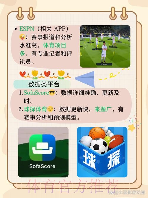 世界杯盘口APP最佳 世界杯盘口APP最佳